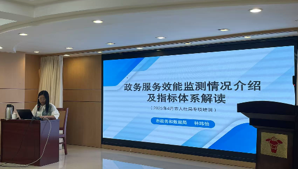 靶向发力破难题 服务质效再升级1 (1).jpg